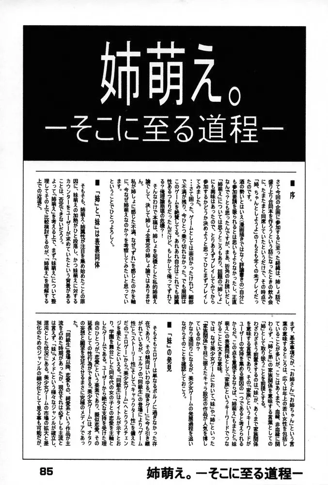 웹툰 이미지 83