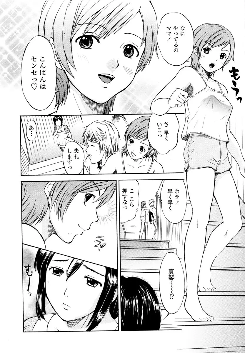 웹툰 이미지 193