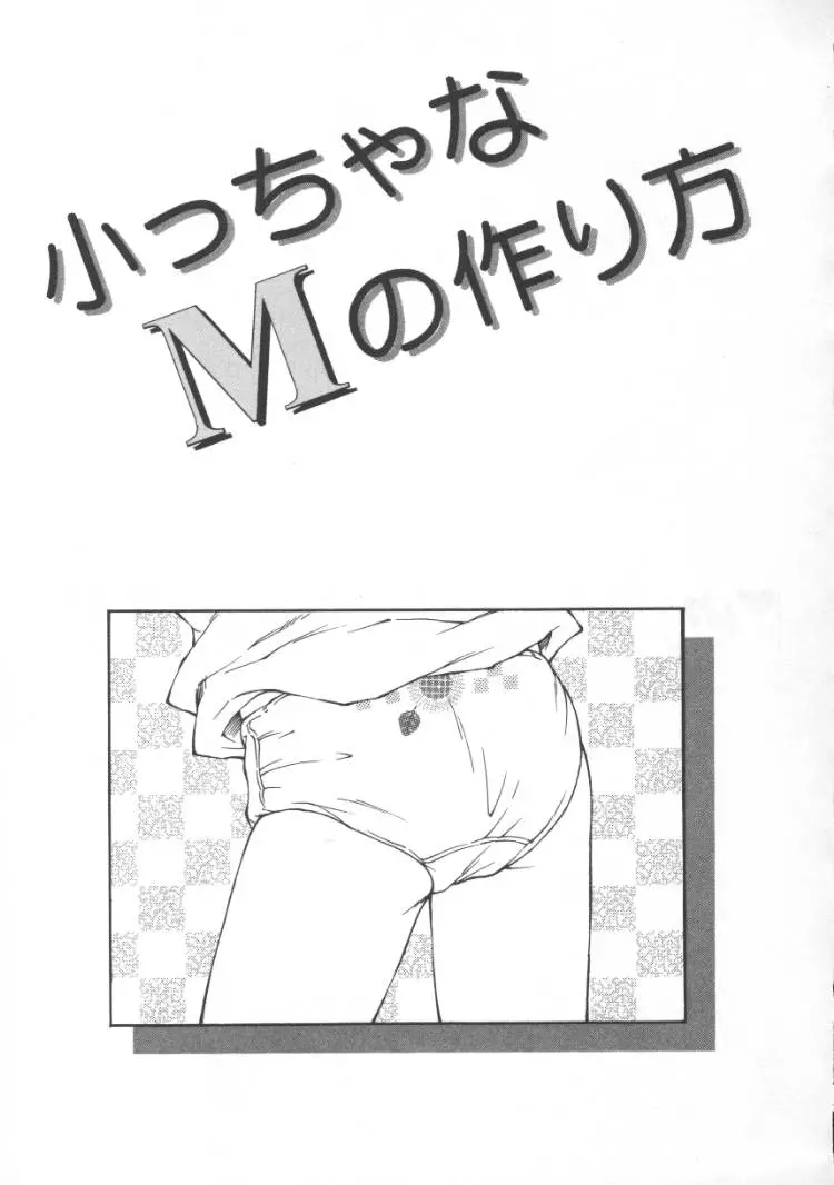 웹툰 이미지 144