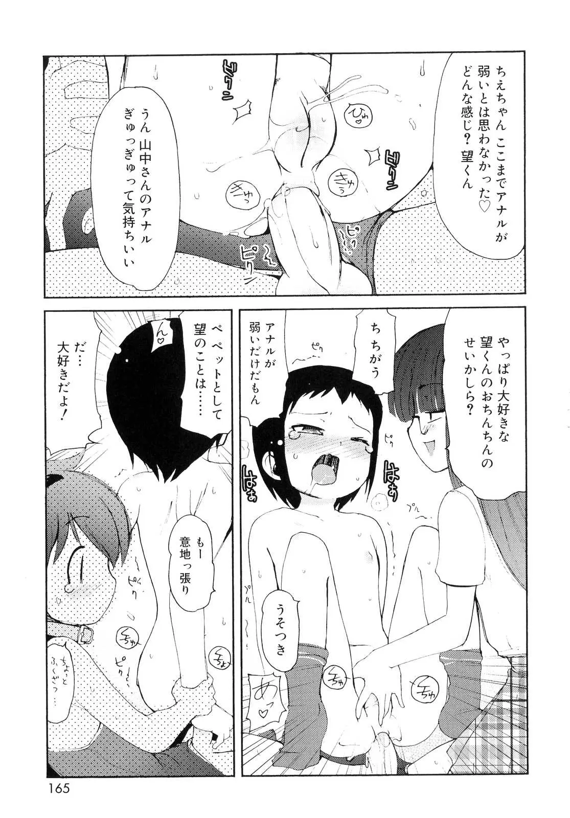 웹툰 이미지 165