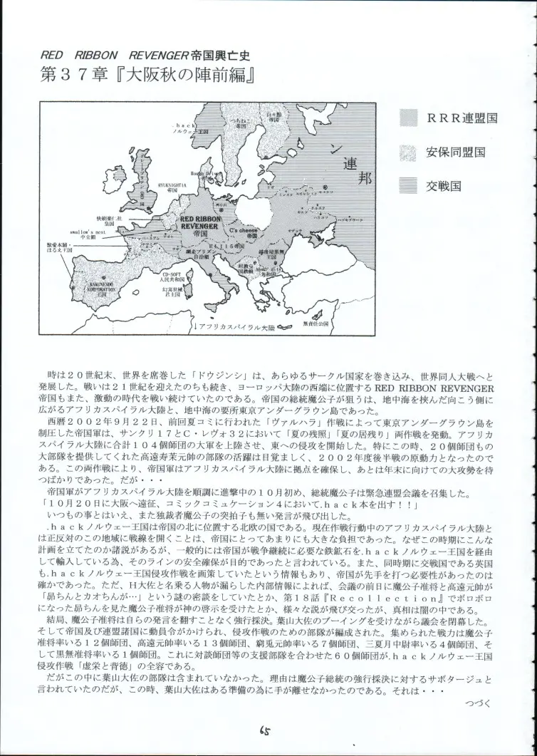 웹툰 이미지 63