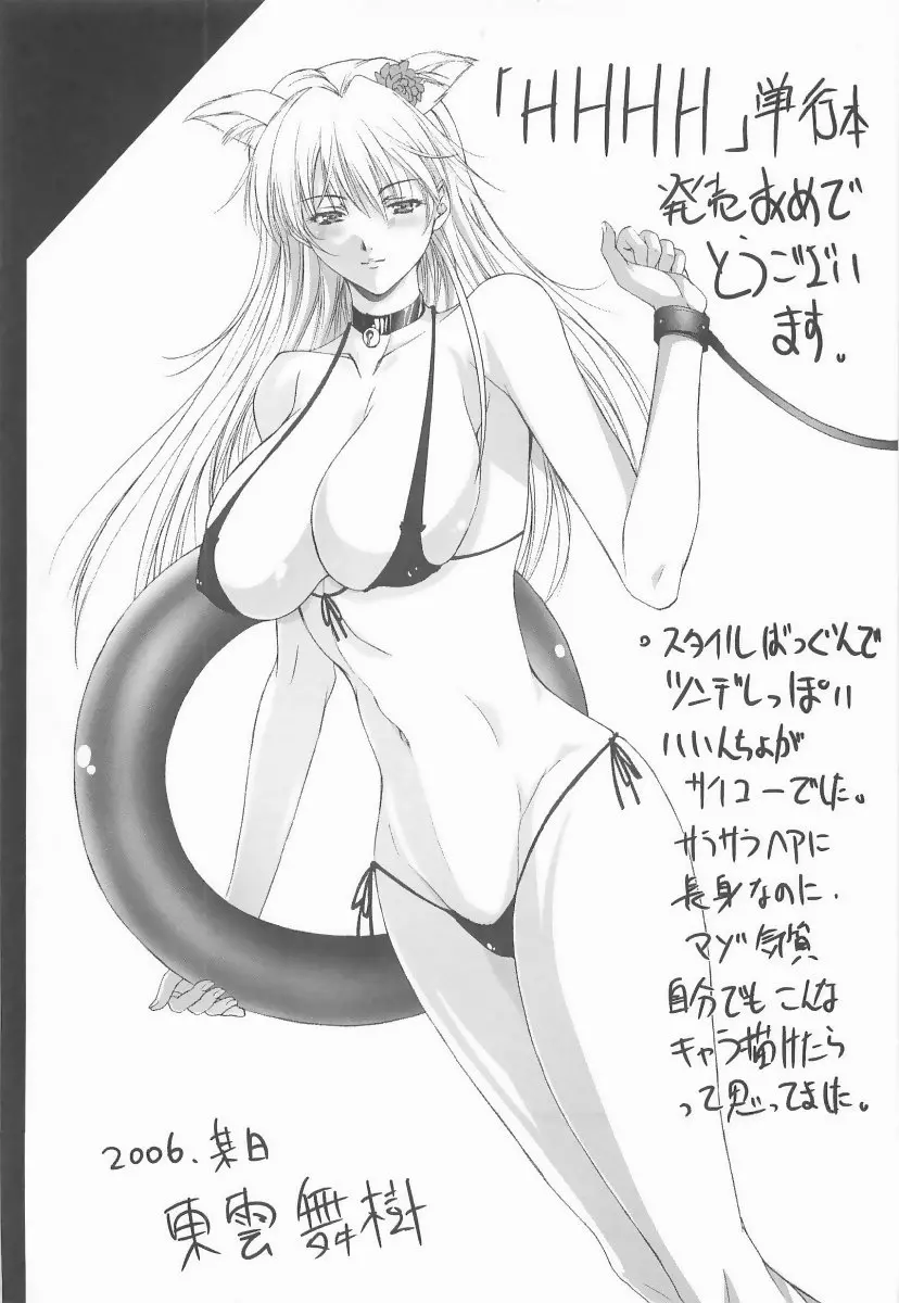 웹툰 이미지 172