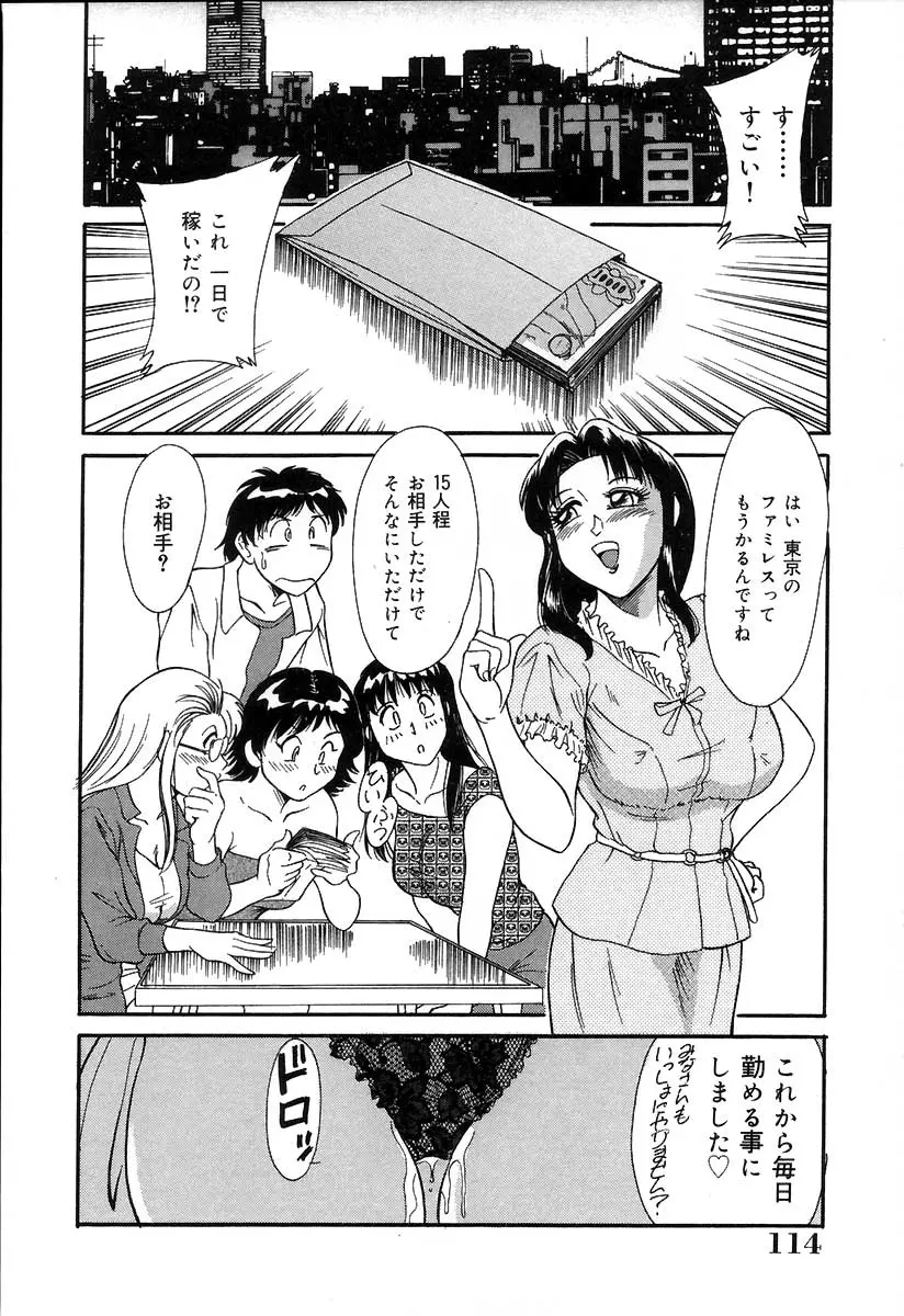 웹툰 이미지 118