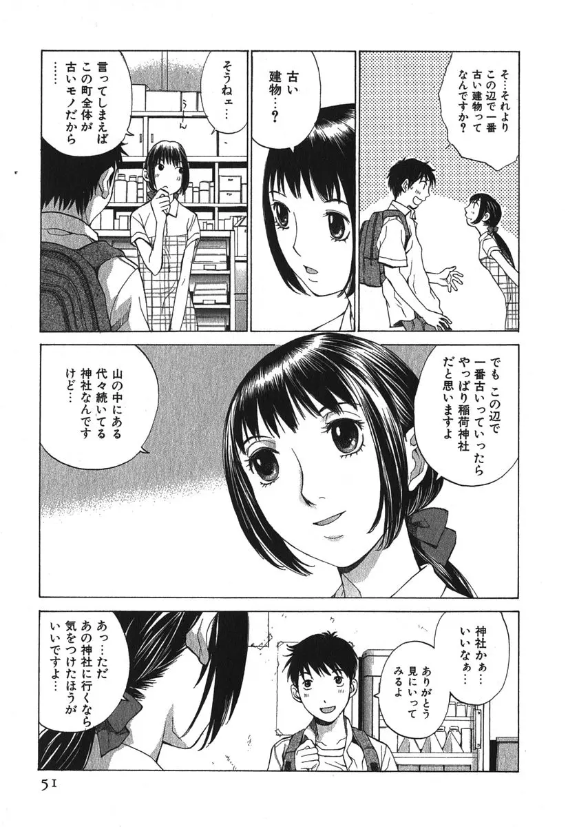 웹툰 이미지 53