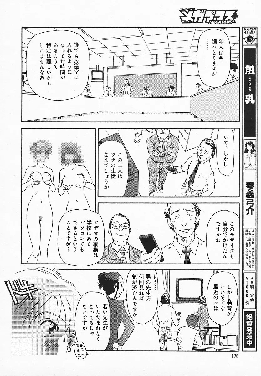 웹툰 이미지 174