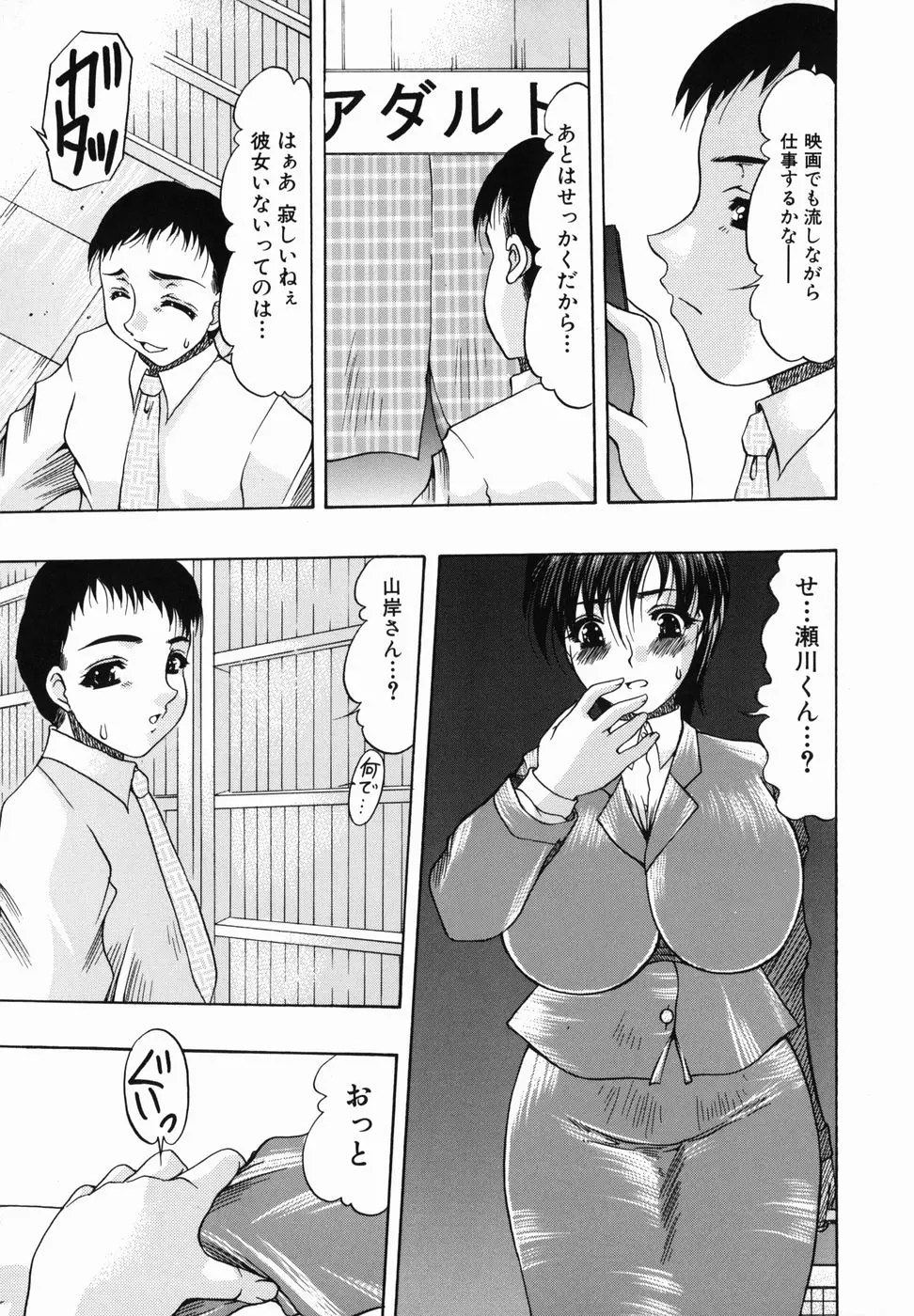 웹툰 이미지 102