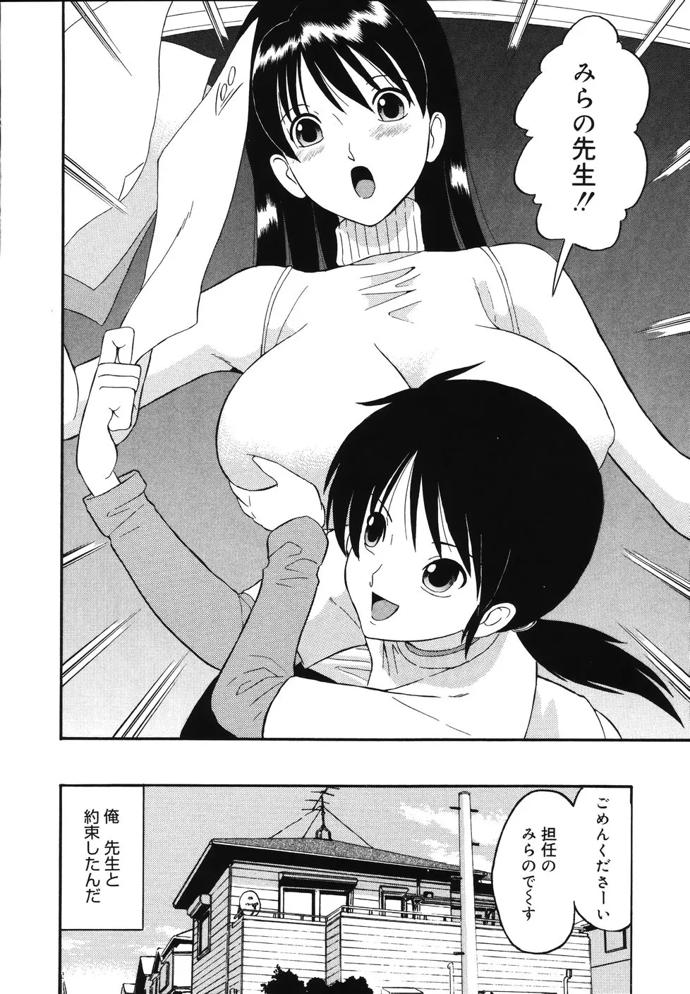 웹툰 이미지 9