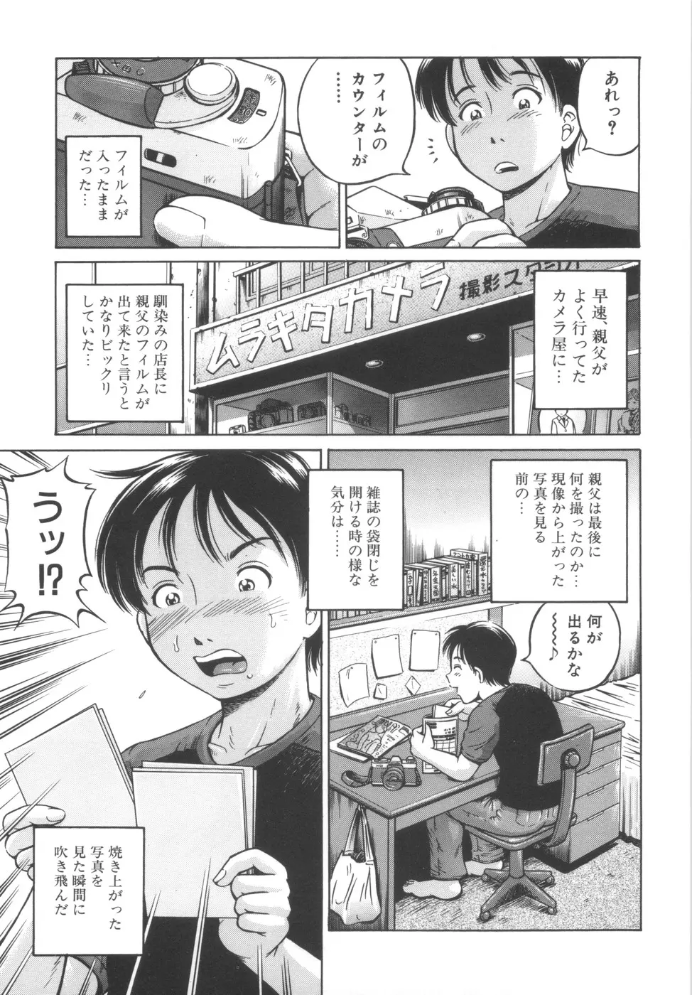 웹툰 이미지 168