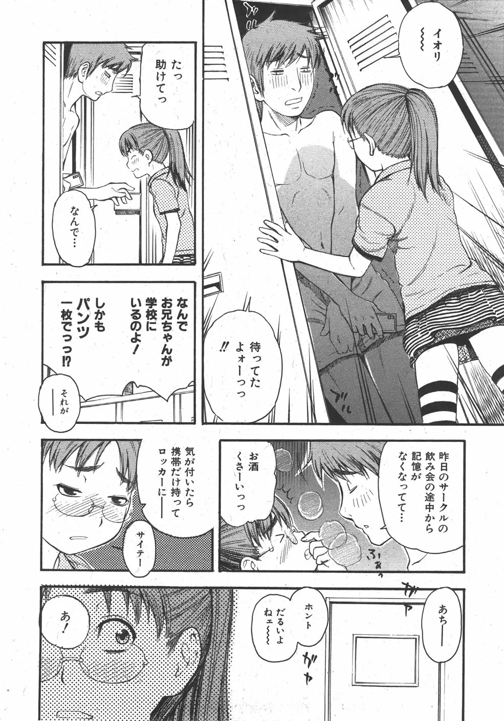 웹툰 이미지 247