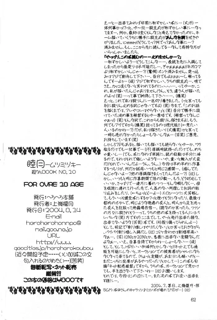 웹툰 이미지 59
