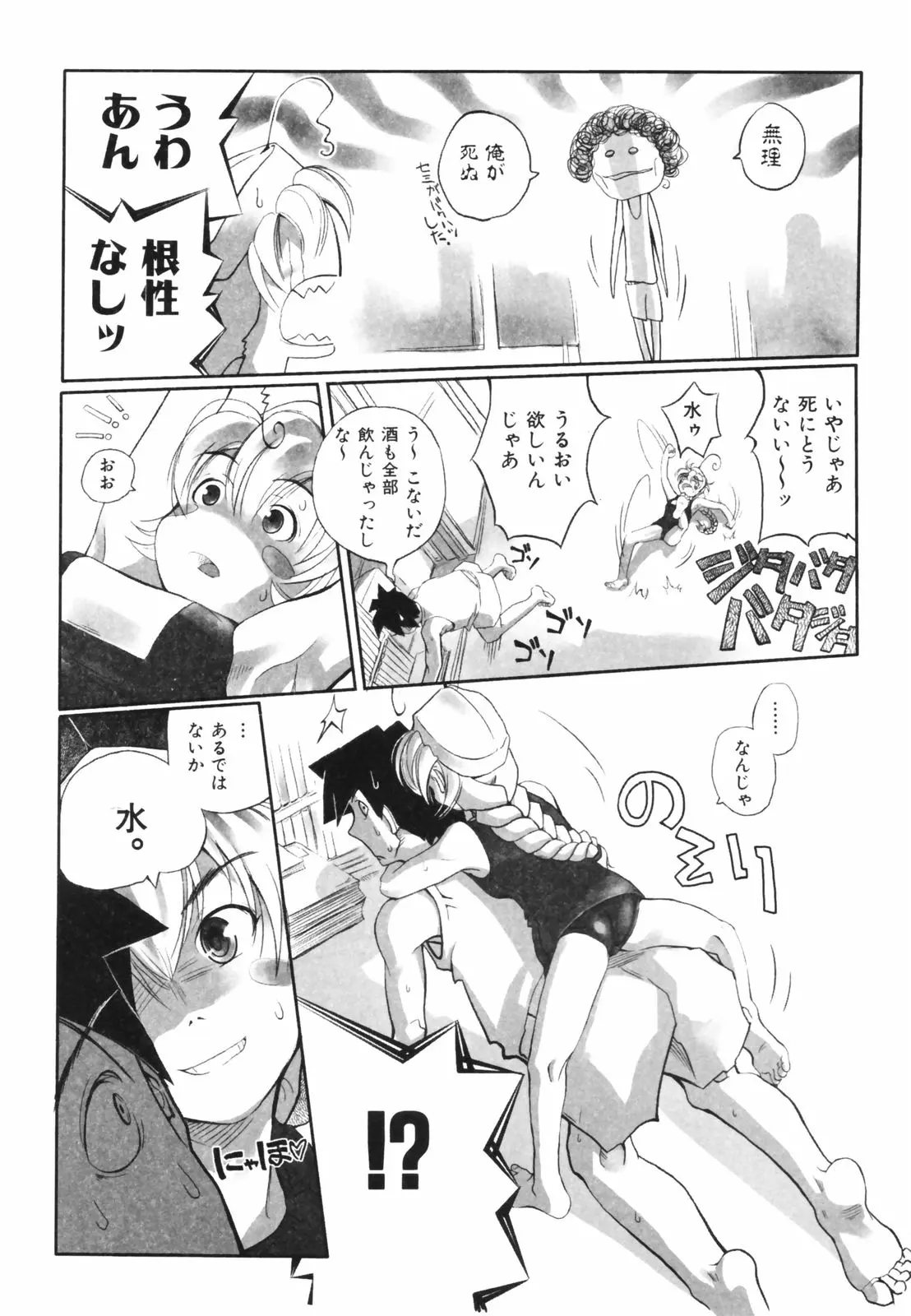 웹툰 이미지 13