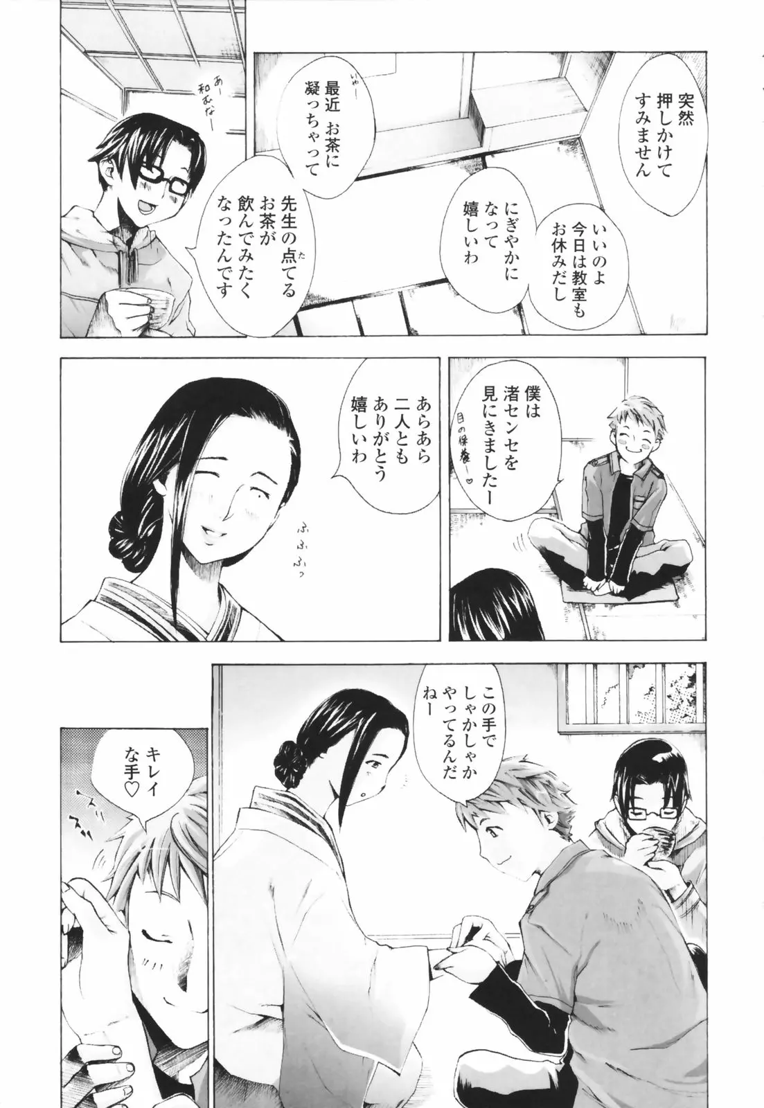 웹툰 이미지 70