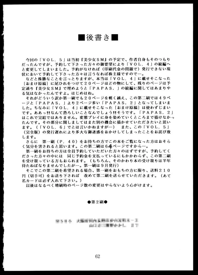 웹툰 이미지 61