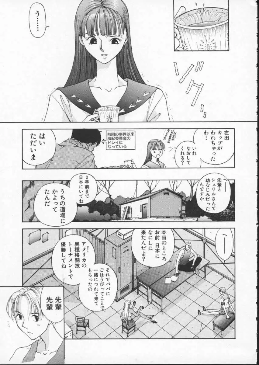 웹툰 이미지 101