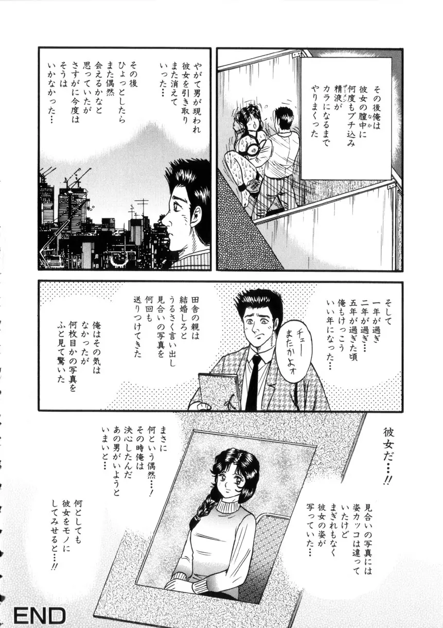 웹툰 이미지 116