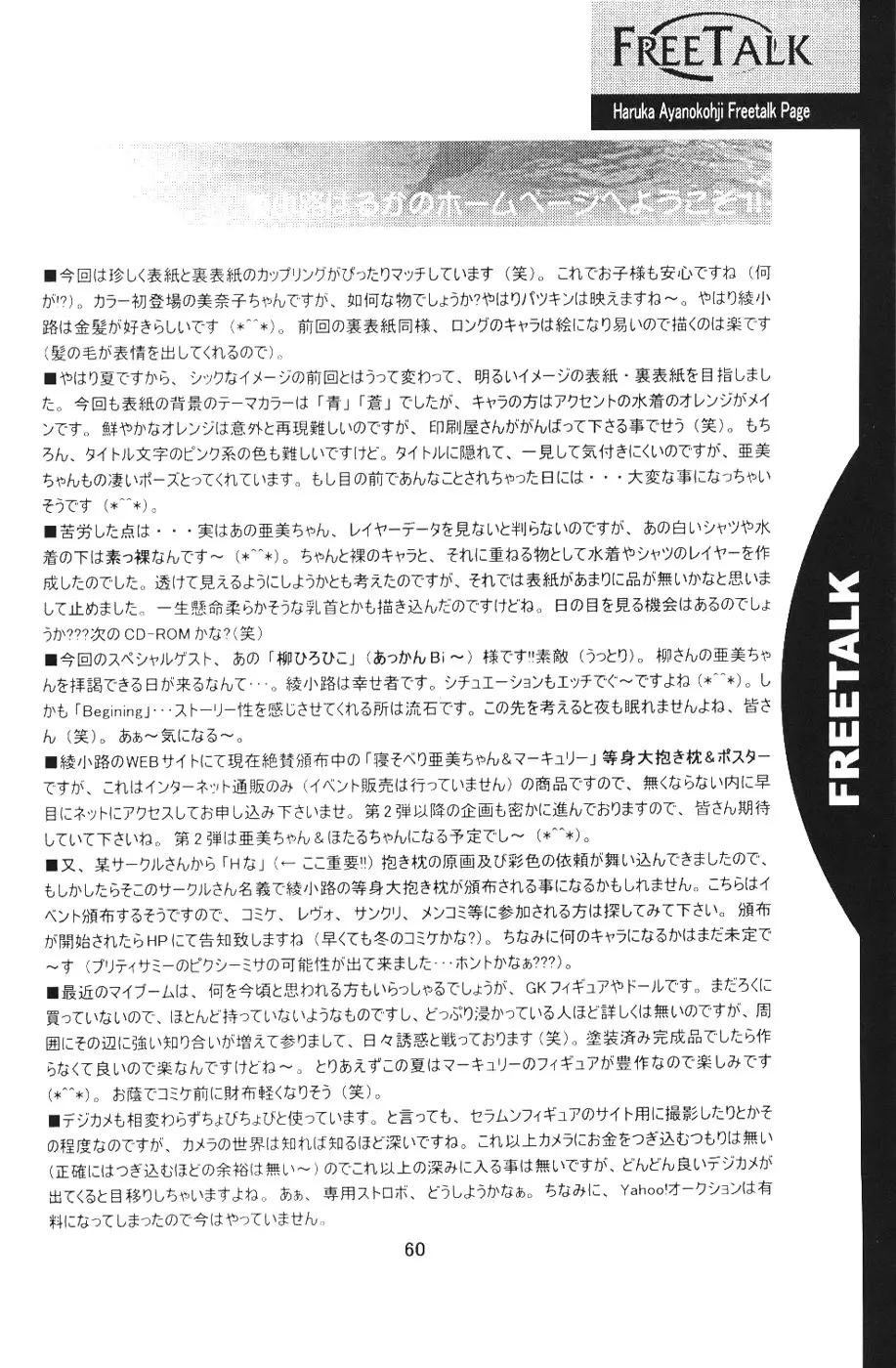 웹툰 이미지 57