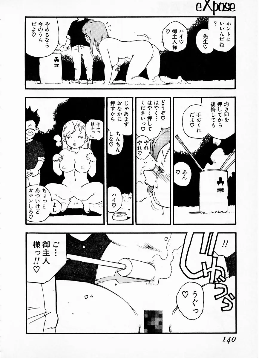 웹툰 이미지 135
