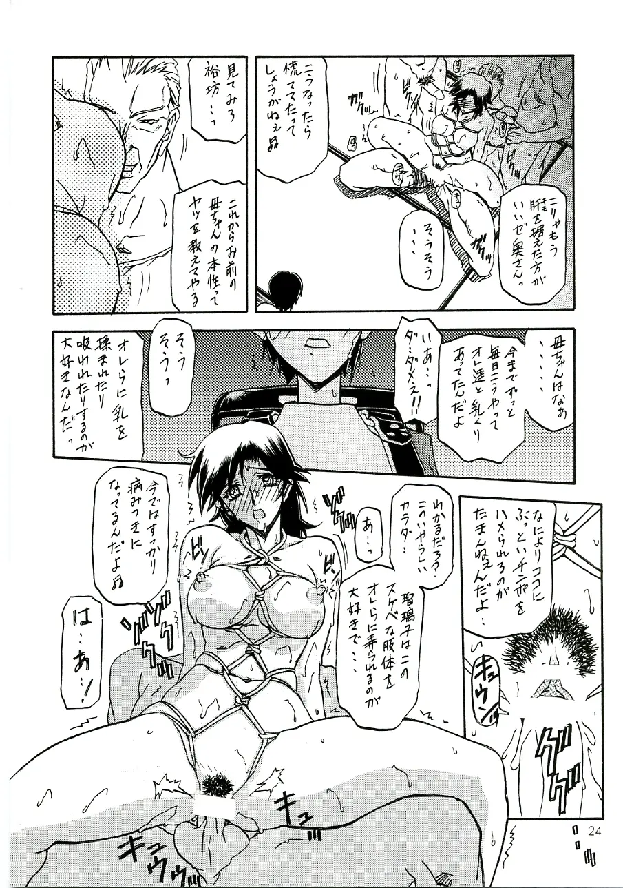 웹툰 이미지 22