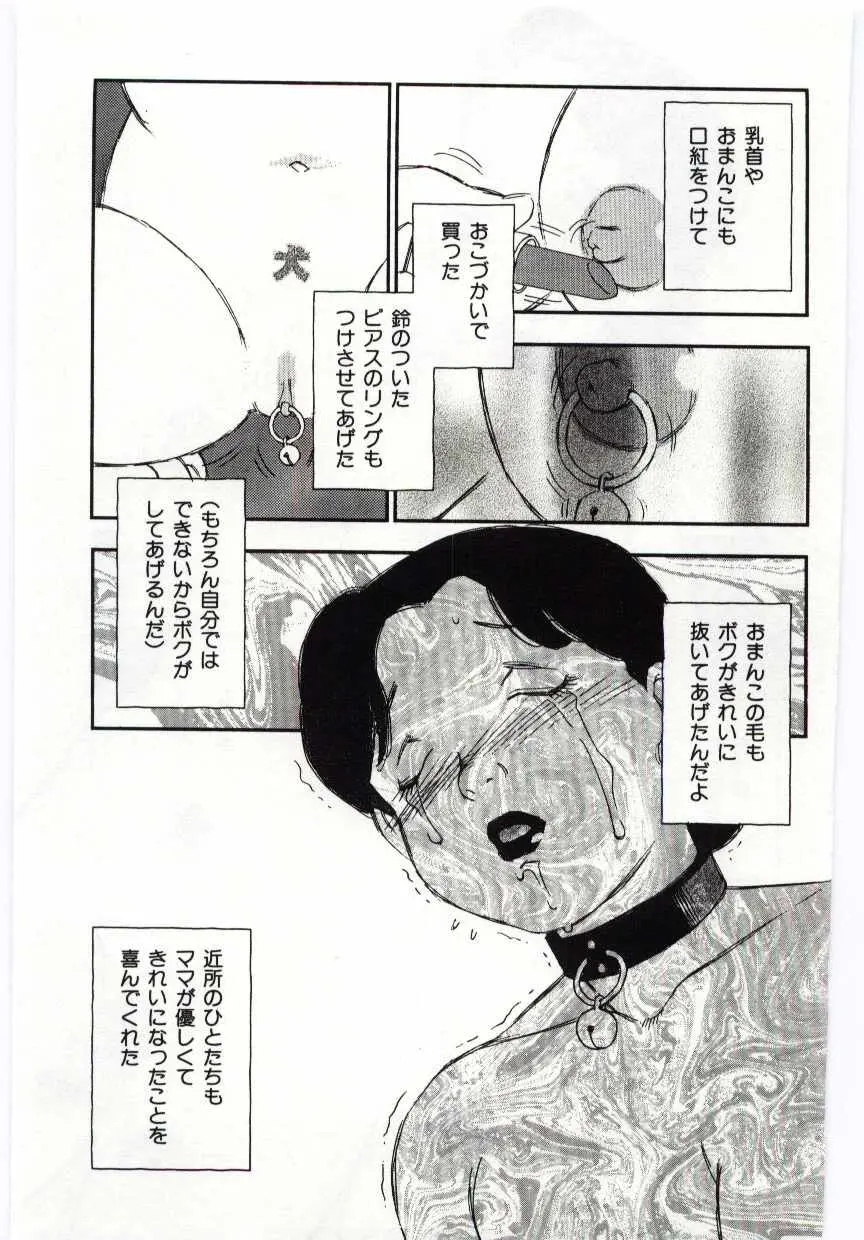 웹툰 이미지 271