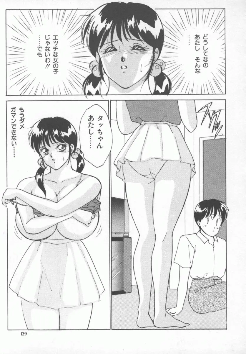 웹툰 이미지 131