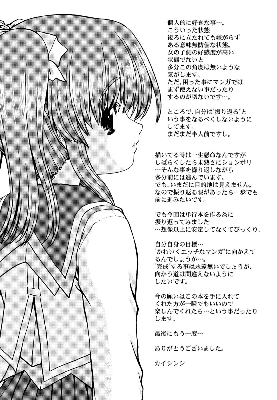 웹툰 이미지 184