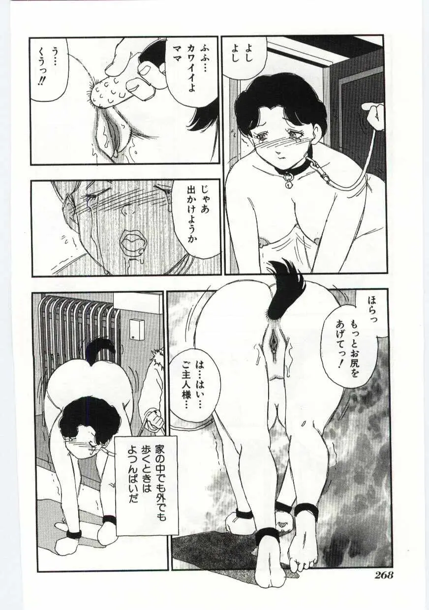 웹툰 이미지 266