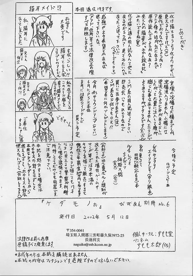 웹툰 이미지 11