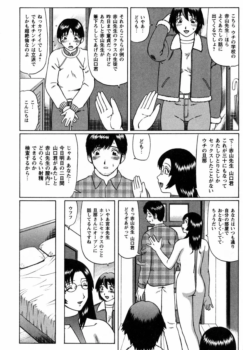 웹툰 이미지 110