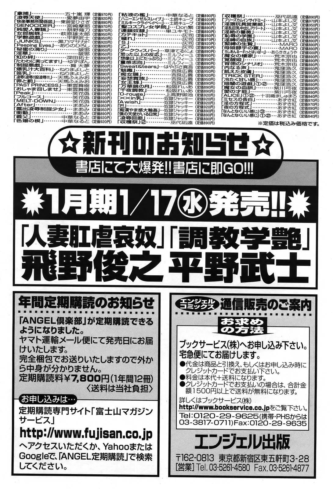 웹툰 이미지 196