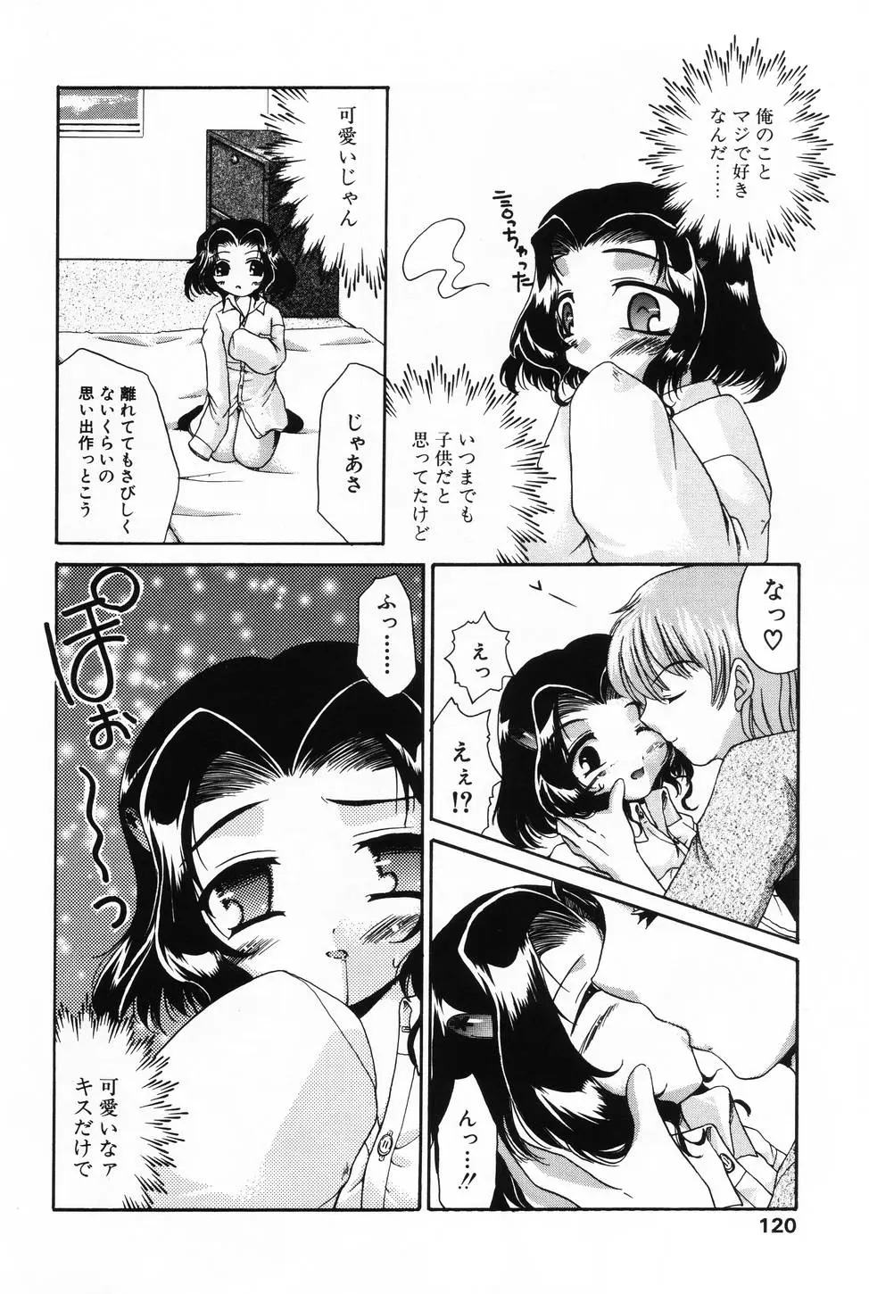 웹툰 이미지 117