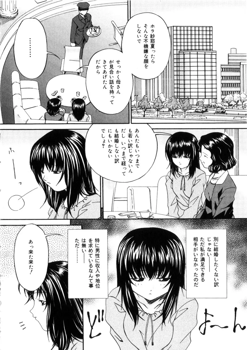 웹툰 이미지 70