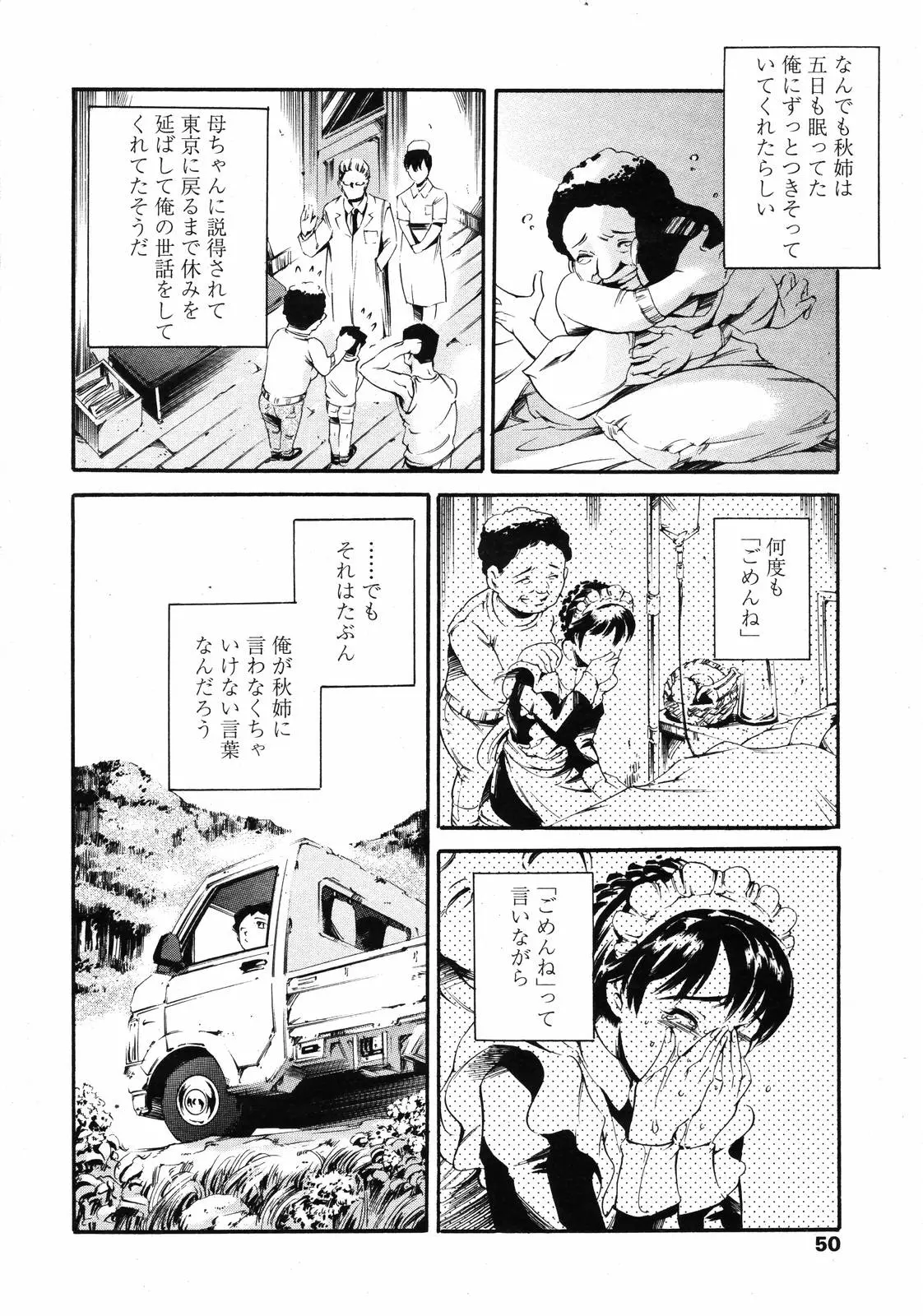 웹툰 이미지 46