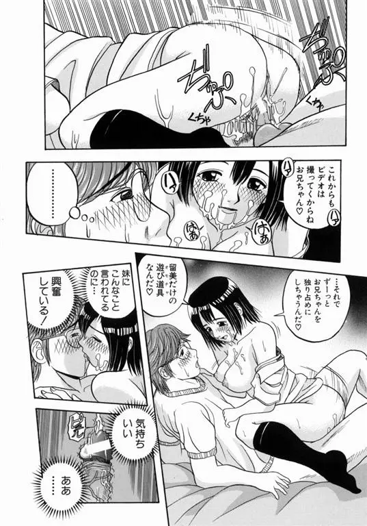 웹툰 이미지 192