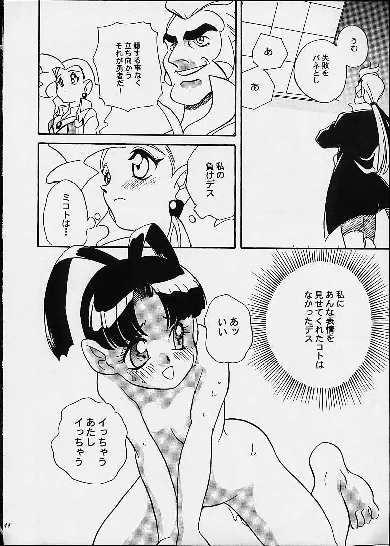 웹툰 이미지 42