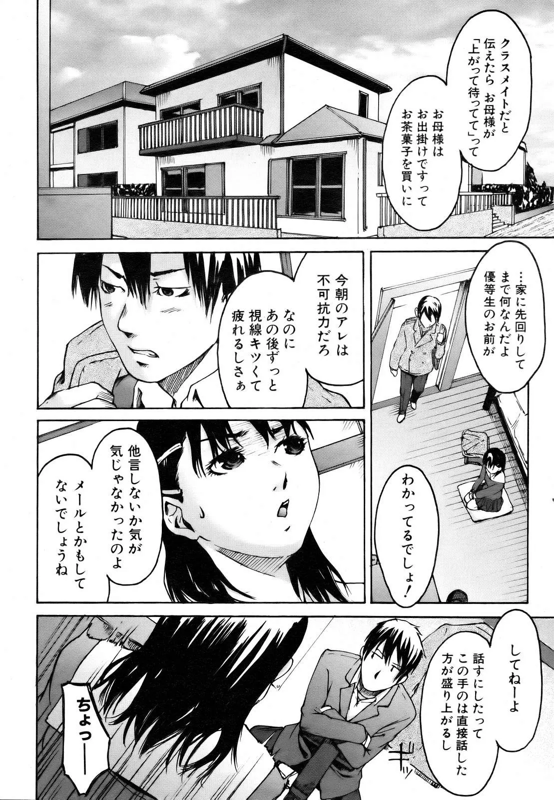 웹툰 이미지 263