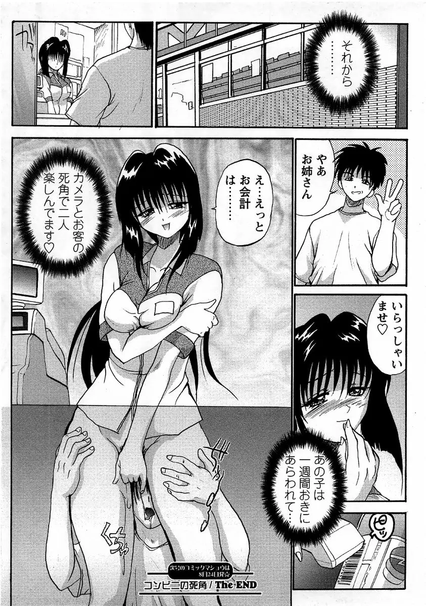 웹툰 이미지 191
