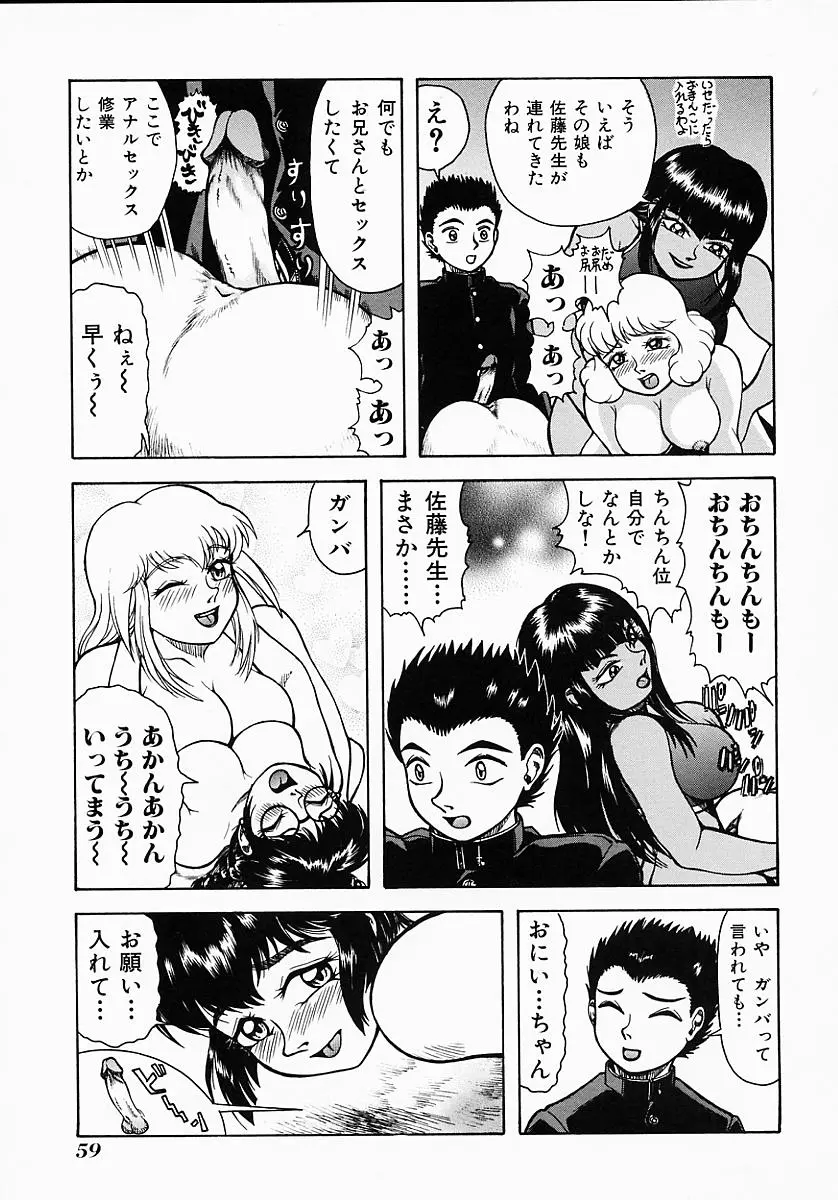 웹툰 이미지 62