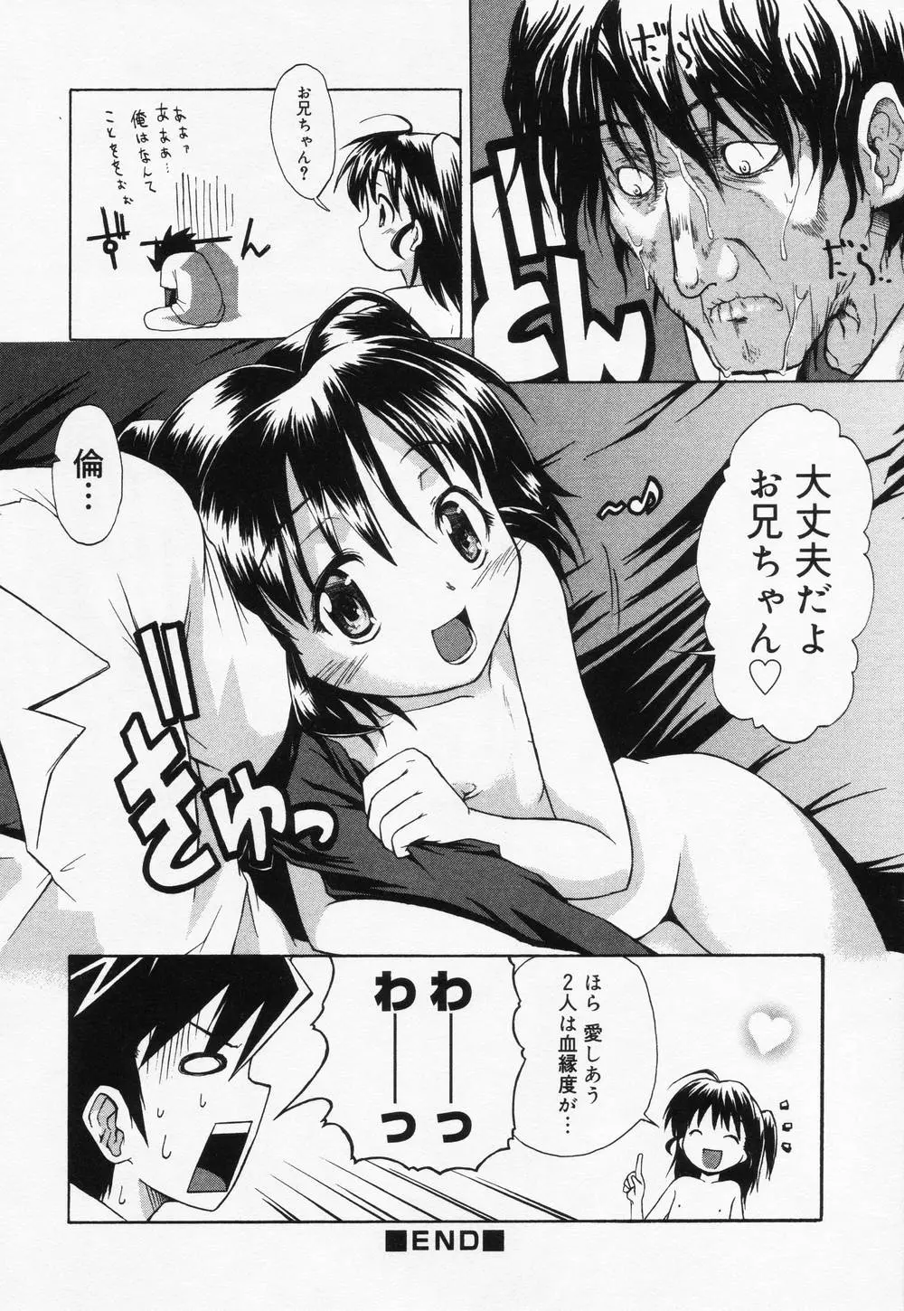 웹툰 이미지 35