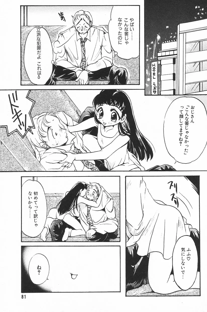 웹툰 이미지 82