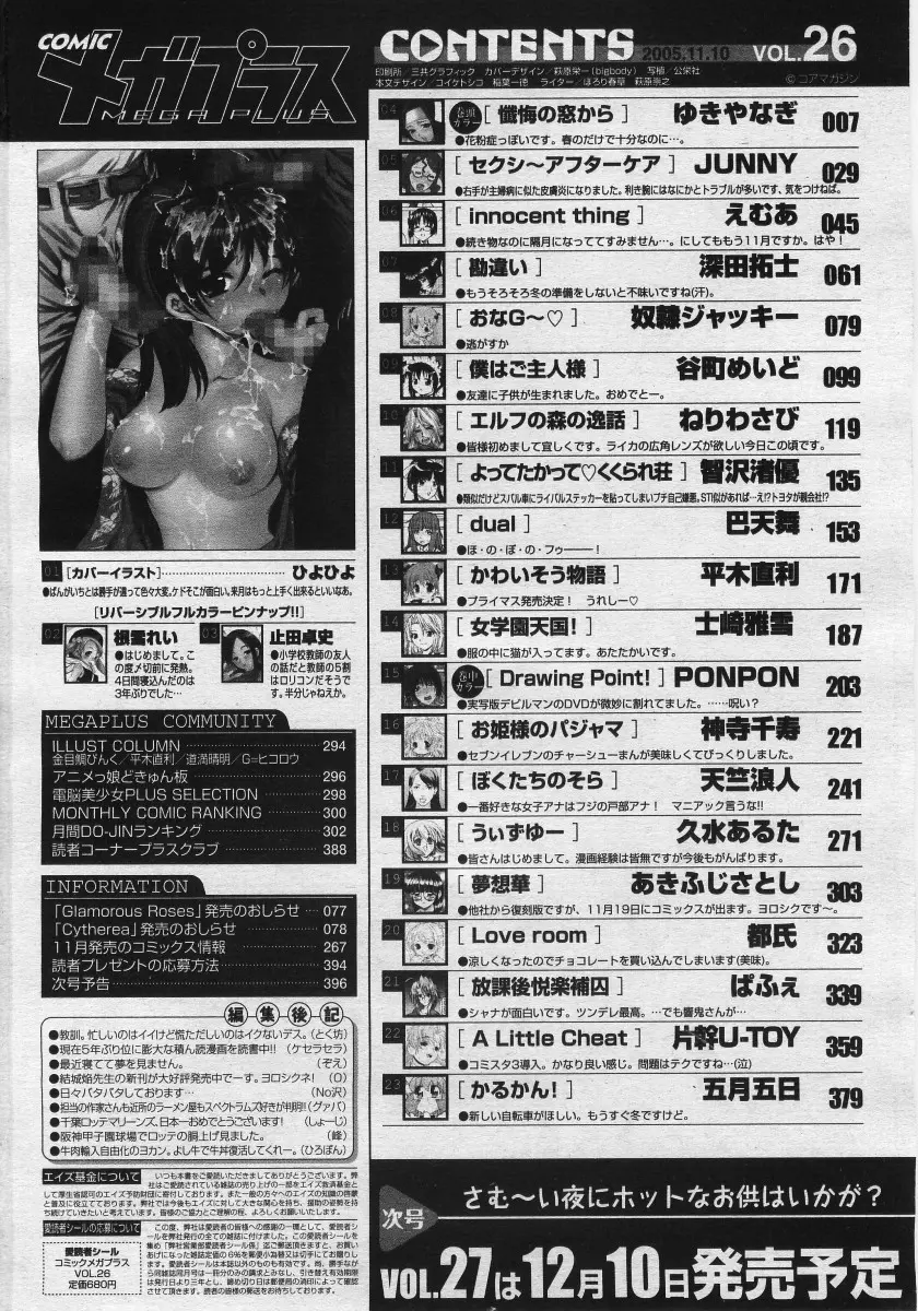 웹툰 이미지 395