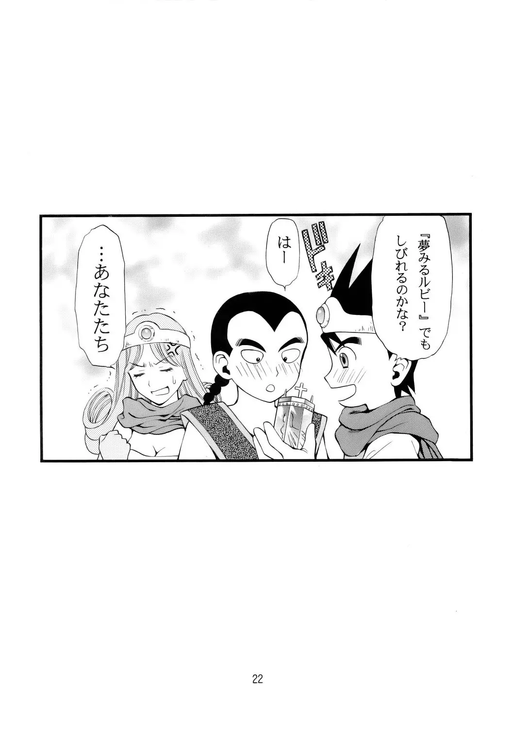 웹툰 이미지 22
