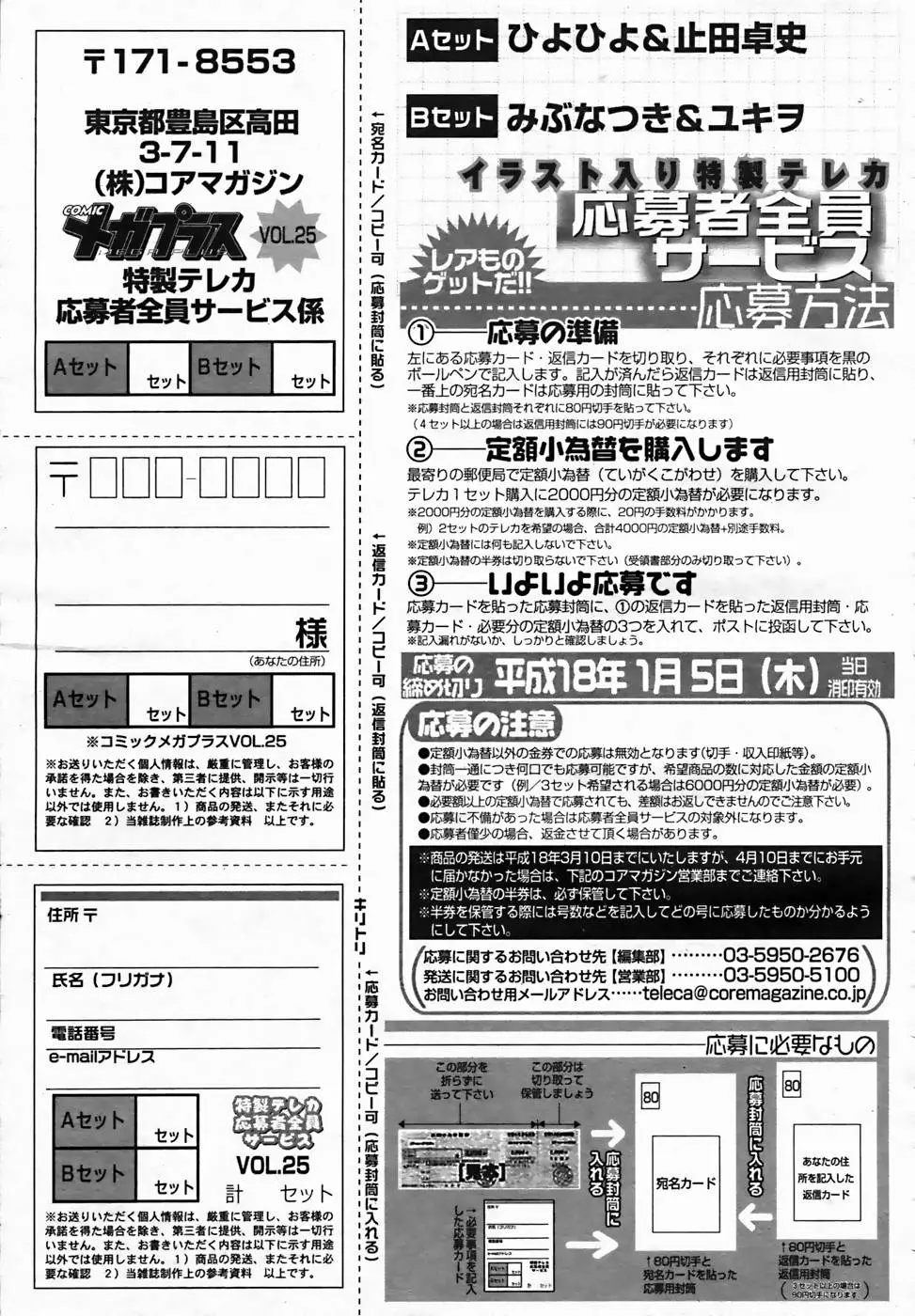 웹툰 이미지 384