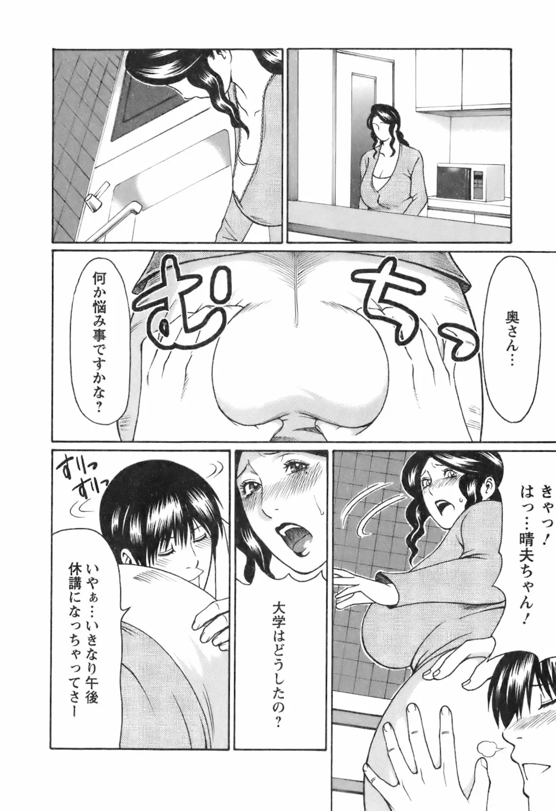 웹툰 이미지 46