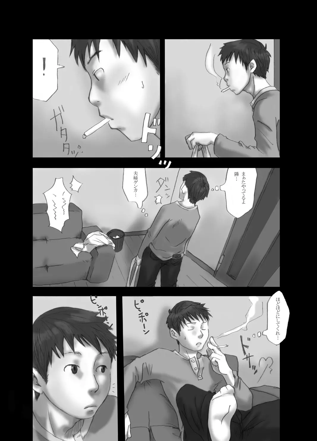 웹툰 이미지 3