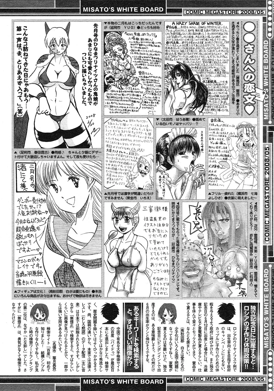 웹툰 이미지 461