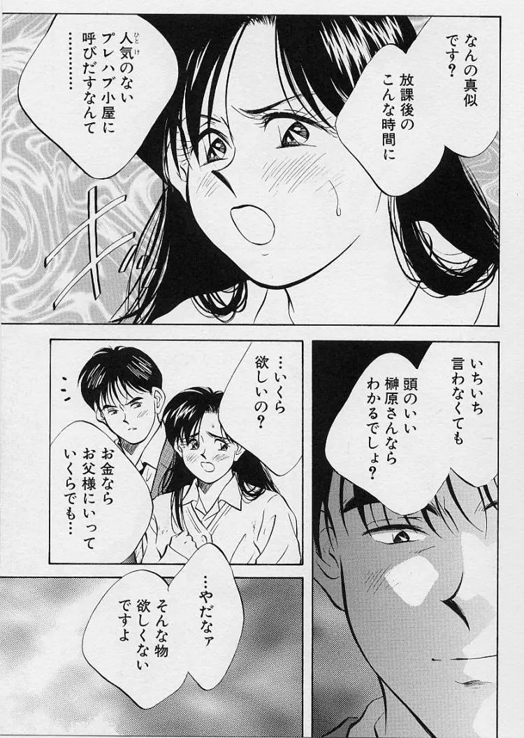 웹툰 이미지 48