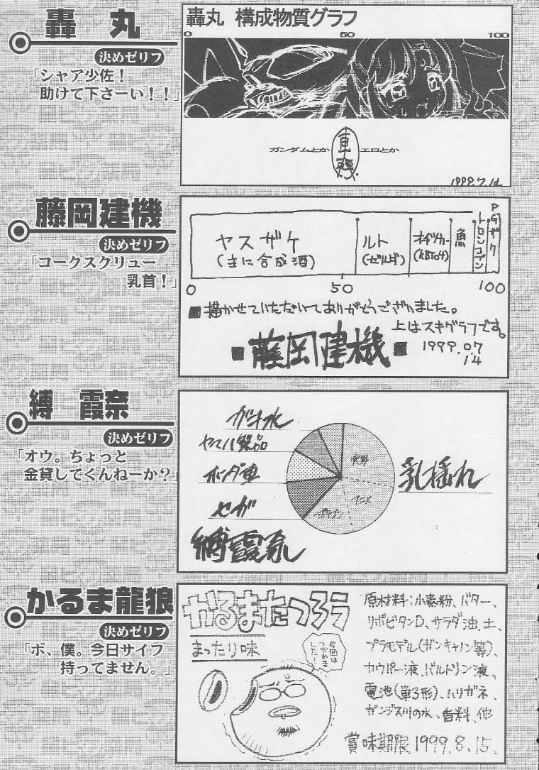 웹툰 이미지 224