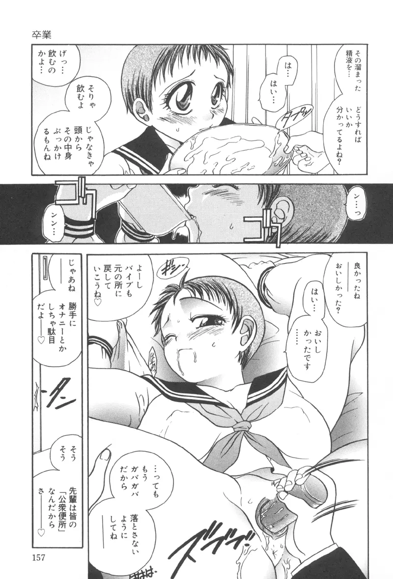 웹툰 이미지 156