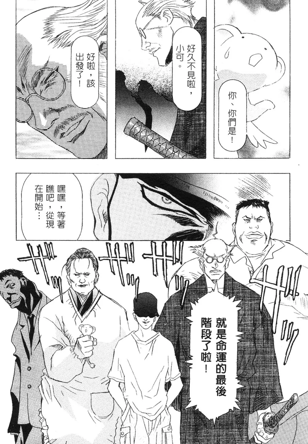 웹툰 이미지 44