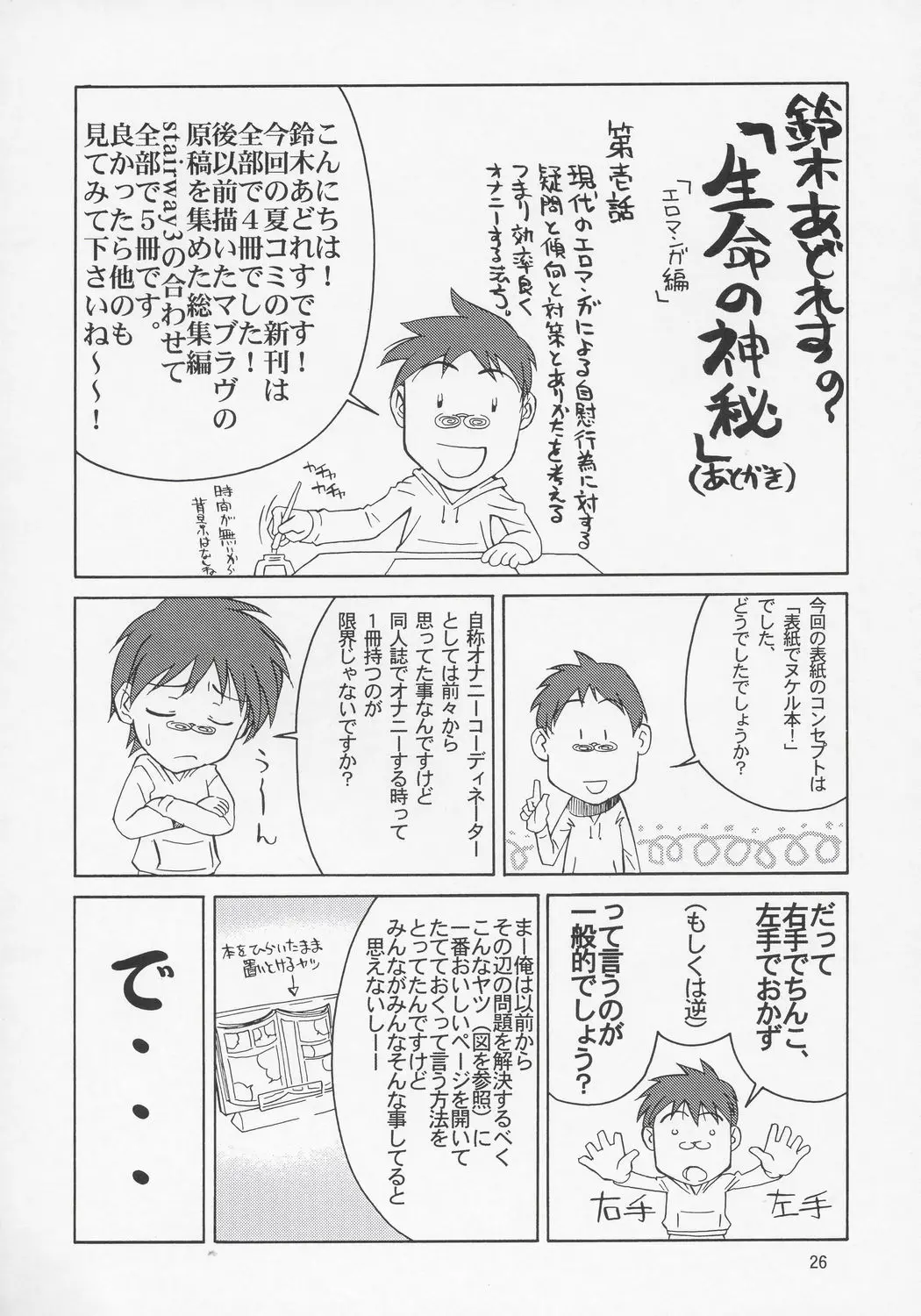 웹툰 이미지 24